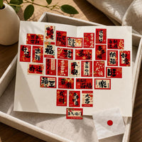 Housewarming Decorative Postcard Set for New Home Photo Background