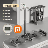 三合一多功能滑雪机瘦腿神器内侧产后美腿大腿修复盆底训练夹腿器