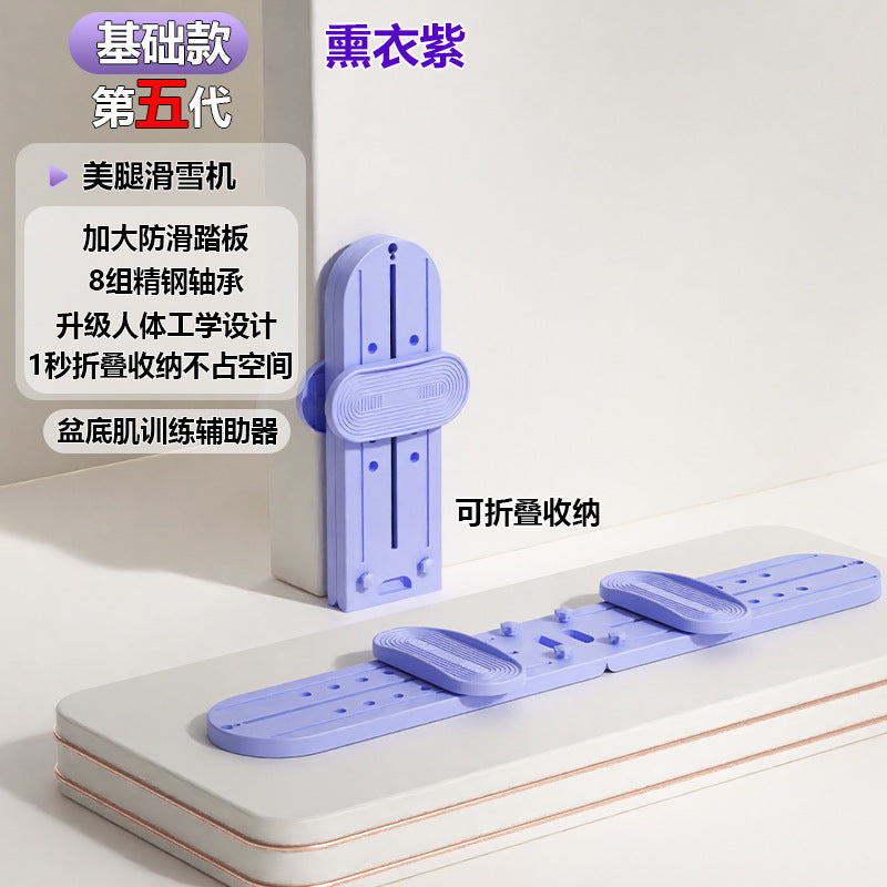 德国滑雪机瘦腿神器家用盆底肌训练器练夹腿器产后修复美腿机产后