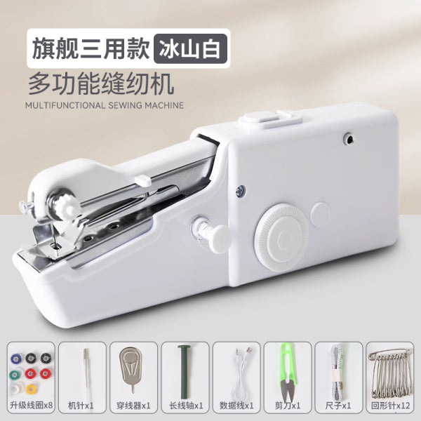 手持缝纫机家用小型手动锁边缝衣服神器电动迷你针线便携自动微型