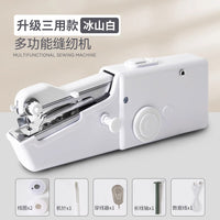 手持缝纫机家用小型手动锁边缝衣服神器电动迷你针线便携自动微型