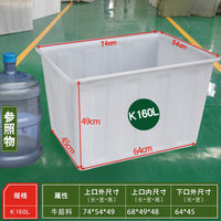 加厚长方形塑料浅盆牛筋水箱卖鱼养鱼水桶养殖收纳周转框亚克力盒 90升牛筋水箱：67*47*36cm