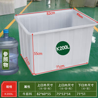 加厚长方形塑料浅盆牛筋水箱卖鱼养鱼水桶养殖收纳周转框亚克力盒 90升牛筋水箱：67*47*36cm