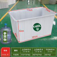 加厚长方形塑料浅盆牛筋水箱卖鱼养鱼水桶养殖收纳周转框亚克力盒 90升牛筋水箱：67*47*36cm