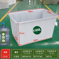 加厚长方形塑料浅盆牛筋水箱卖鱼养鱼水桶养殖收纳周转框亚克力盒 90升牛筋水箱：67*47*36cm