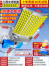 太阳能户外灯家用庭院灯2025新款农村强光室外照明超亮大功率路灯