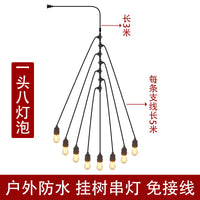 户外防水灯串灯笼挂树上专用灯带节日亮化氛围装饰灯太阳能灯串