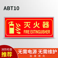 安全出口指示牌夜光墙贴地贴楼梯通道疏散应急紧急逃生标志消防标识标牌自发光提示地标贴纸荧光警示牌标示贴