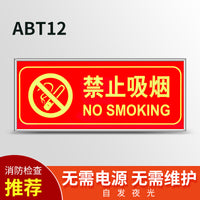 安全出口指示牌夜光墙贴地贴楼梯通道疏散应急紧急逃生标志消防标识标牌自发光提示地标贴纸荧光警示牌标示贴