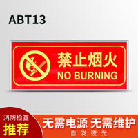 安全出口指示牌夜光墙贴地贴楼梯通道疏散应急紧急逃生标志消防标识标牌自发光提示地标贴纸荧光警示牌标示贴