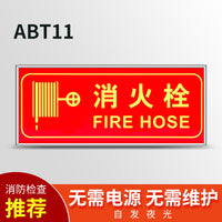 安全出口指示牌夜光墙贴地贴楼梯通道疏散应急紧急逃生标志消防标识标牌自发光提示地标贴纸荧光警示牌标示贴