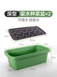 阳台种菜专用盆长方形户外庭院花盆蔬菜自吸水储水特大花箱种植箱 【大号#自吸水】白色加深储水种菜盆2个 塑料 加深加厚