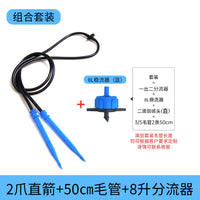 滴灌稳流器园艺花园自动浇水浇花节水配件农用果树盆栽微灌溉设备