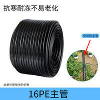 滴灌稳流器园艺花园自动浇水浇花节水配件农用果树盆栽微灌溉设备