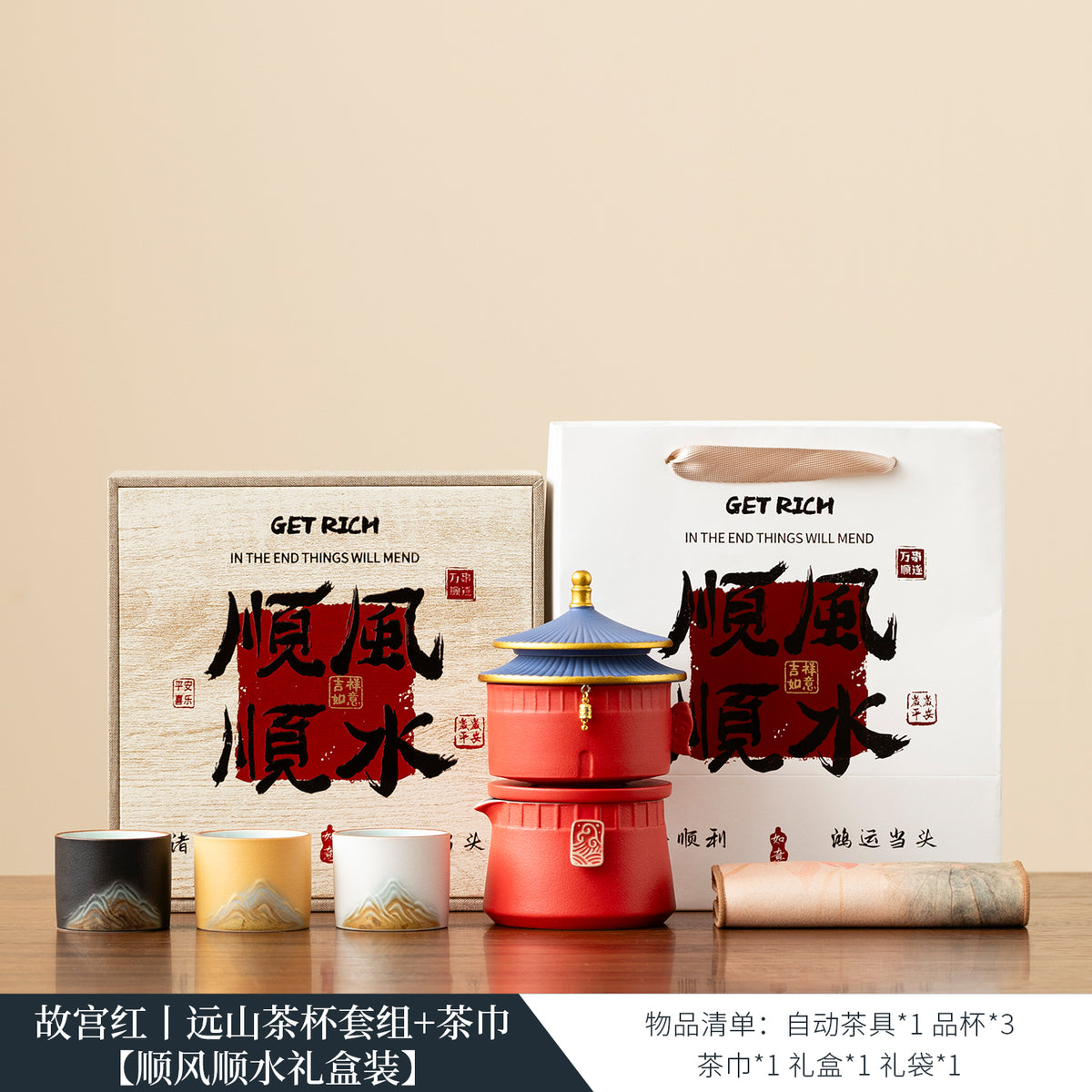 故宫国潮文创功夫茶具套装泡茶壶送长辈领导老师乔迁退休生日礼物