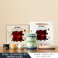 故宫国潮文创功夫茶具套装泡茶壶送长辈领导老师乔迁退休生日礼物