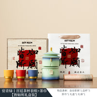 故宫国潮文创功夫茶具套装泡茶壶送长辈领导老师乔迁退休生日礼物