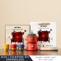 故宫国潮文创功夫茶具套装泡茶壶送长辈领导老师乔迁退休生日礼物