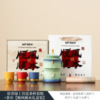 故宫国潮文创功夫茶具套装泡茶壶送长辈领导老师乔迁退休生日礼物
