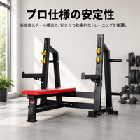 Power Rack, Bench Press Station, Fitness Equipment, Power Rack, Home Gym, Full Body Workout, Bench Press, Steel, Adjustable, Home Training