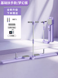 IPO分体式美腿滑雪机瘦腿神器多功能健腹板健身家用腹肌训练器材