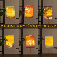 春节纸灯笼挂饰中秋儿童手提风琴拉伸发光小灯笼传统折叠装饰花灯