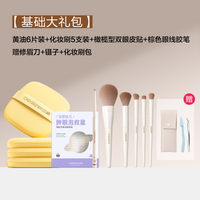 欧亿姿黄油粉扑气垫粉饼不吃粉化妆师海绵美妆蛋粉底液专用一次性
