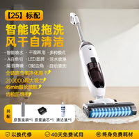 洗地机吸拖洗扫地拖地一体机2025新款家用吸尘全自动清洗智能拖把