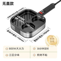 奥克斯早餐锅小型电煎锅煎饼平底不粘锅多功能家用插电煎牛排专用