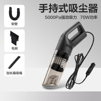 得力车载吸尘器车用无线充电汽车家用手持有线小型车内大功率 【25年新品-枪式无刷款】4000pa/吸吹充抽车家多用-DL881121