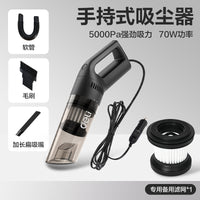 得力车载吸尘器车用无线充电汽车家用手持有线小型车内大功率 【25年新品-枪式无刷款】4000pa/吸吹充抽车家多用-DL881121