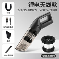 得力车载吸尘器车用无线充电汽车家用手持有线小型车内大功率 【25年新品-枪式无刷款】4000pa/吸吹充抽车家多用-DL881121