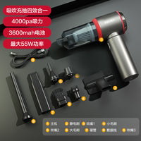 得力车载吸尘器车用无线充电汽车家用手持有线小型车内大功率 【25年新品-枪式无刷款】4000pa/吸吹充抽车家多用-DL881121