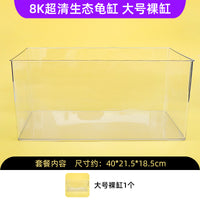 乌龟缸家用带晒台乌龟专用饲养箱小型逃逸一体式造景桌面缸生态