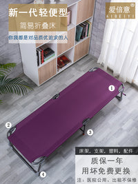 简易折叠牛津布午休单人床午睡陪护便携行军床办公室儿童轻便防摔