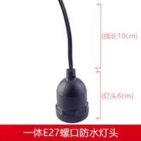 户外防水灯串灯笼长廊灯线装饰灯婚庆婚礼吊灯景区红灯笼室外灯头 A