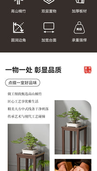中式花架子客厅非实木落地式2025新款室内多层放花架子花架置物架