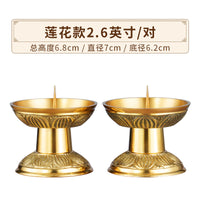 纯黄铜香炉家用室内蜡烛台座一体套装烛台上香火神台摆件供奉佛具