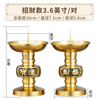 纯黄铜香炉家用室内蜡烛台座一体套装烛台上香火神台摆件供奉佛具