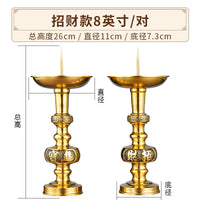 纯黄铜香炉家用室内蜡烛台座一体套装烛台上香火神台摆件供奉佛具