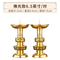 纯黄铜香炉家用室内蜡烛台座一体套装烛台上香火神台摆件供奉佛具