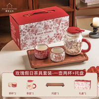 摩登主妇玫瑰假日茶具套装2025新款订婚结婚新婚礼物送新娘送闺蜜