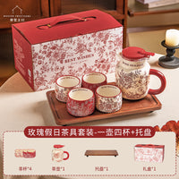 摩登主妇玫瑰假日茶具套装2025新款订婚结婚新婚礼物送新娘送闺蜜