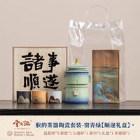故宫文创功夫茶具套装送老师男士退休离职乔迁生日实用中秋节礼物