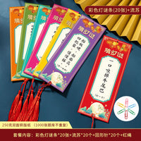 中秋节灯笼新款2025国庆户外防水小挂饰古风花灯树上装饰创意挂件