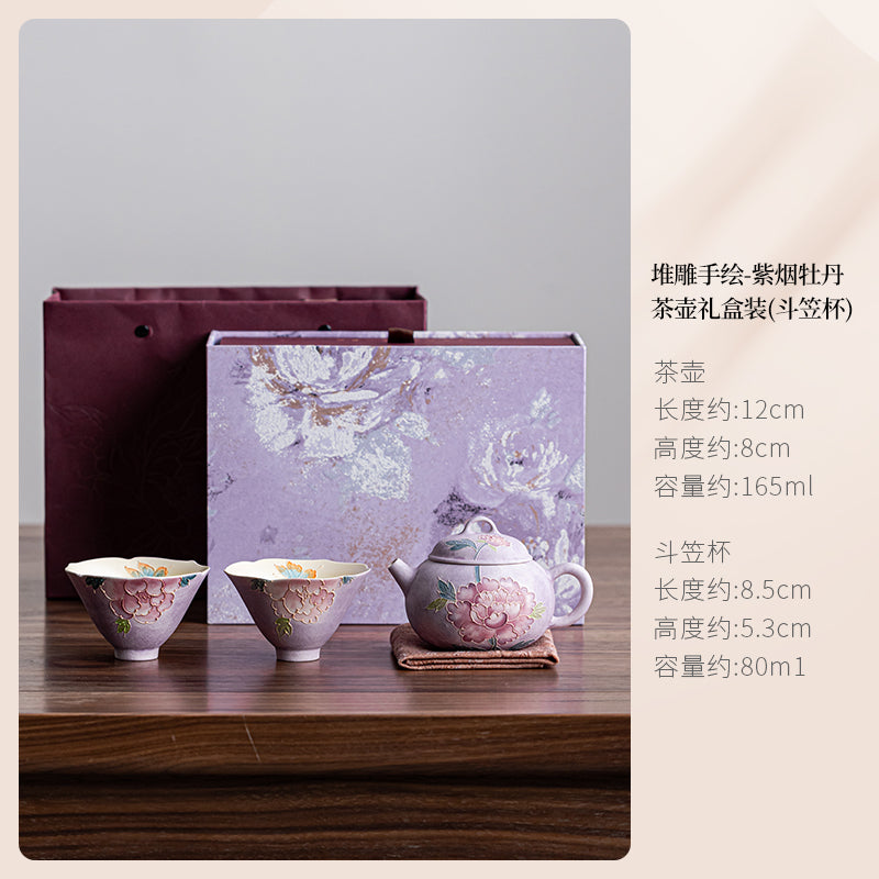 手工牡丹陶瓷茶具套装高档办公室泡茶一壶二杯送闺蜜朋友结婚礼物