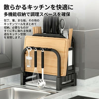 Cutting Board Stand, Knife Holder, Stainless Steel, Draining Rack, Space-Saving, Countertop, Kitchen Storage