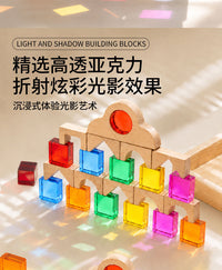 Translucent Acrylic Building Blocks for Kids Early Education