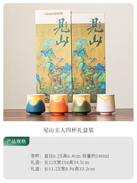 故宫文创陶瓷茶杯套装礼盒主人杯茶具伴手礼中秋节礼物活动小礼品