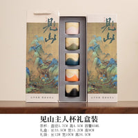 故宫文创陶瓷茶杯套装礼盒主人杯茶具伴手礼中秋节礼物活动小礼品